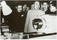 On April 11, 1959, Zhu De, Vice Chairman of the People's Republic of China visited Jinan for a visit